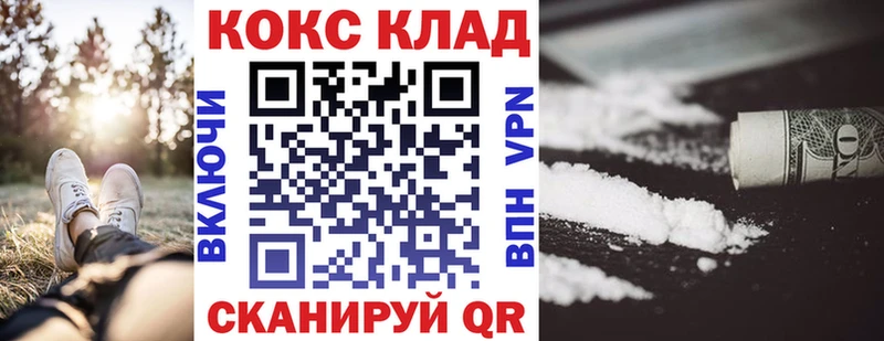 Купить Alpha-PVP  Марихуана  МЕФ  ГАШ  Cocaine  Черкесск
