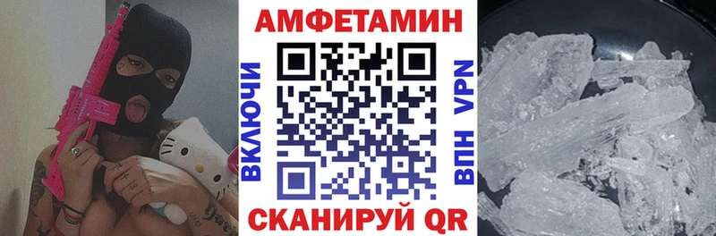 Купить  Черкесск  АМФ Premium 