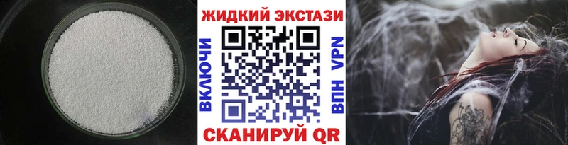 Купить где  Черкесск  БУТИРАТ 1.4BDO 