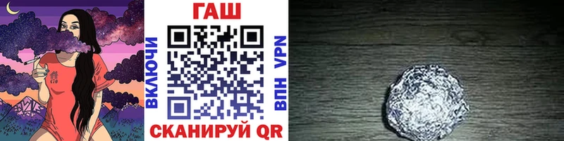 ГАШИШ Изолятор  Купить  Черкесск 