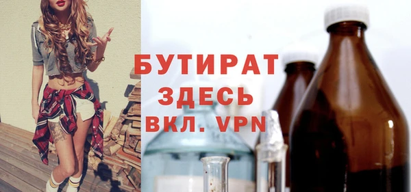 герыч Костерёво