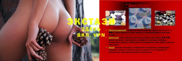 героин Краснослободск