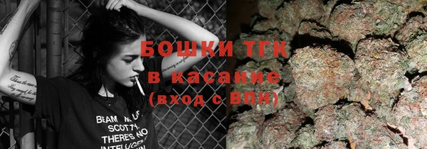 героин Краснослободск