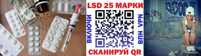 LSD-25 экстази ecstasy  Купить  Черкесск 
