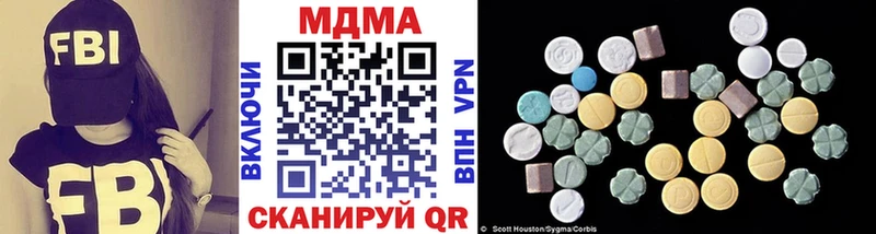 МДМА кристаллы  Купить закладки  Черкесск