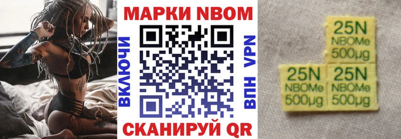 Наркотические марки 1,5мг  Купить где  Черкесск 